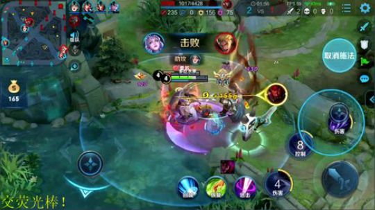 一生守护铁公鸡发布了一个斗鱼视频2020-01-07