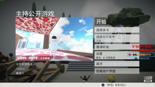 仙话小队-最帅男神【腾狒狒】 2020-01-06 18点场