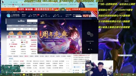 卡萨丁：三万场老王者卡萨丁 2020-01-07 19点场