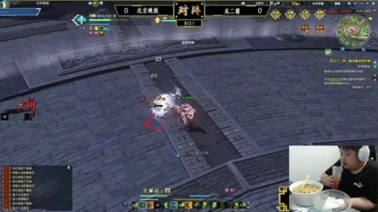 修了一早上网早上论剑下午看剑荡 2020-01-04 13点场