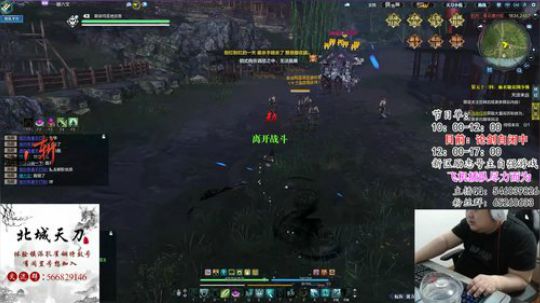 咸鱼届的微胖涌向新区 2020-01-01 12点场