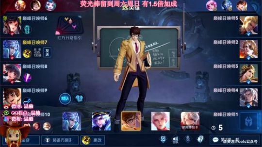 巅峰赛全能秀！输了发99 2020-01-07 20点场