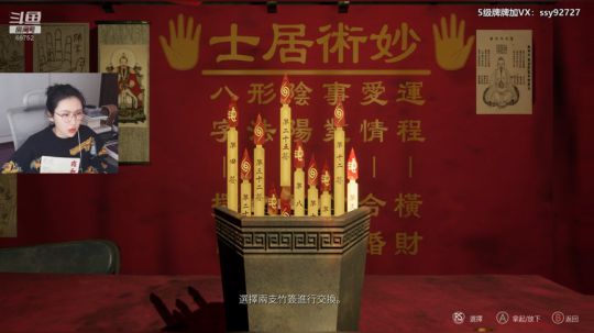 十三：太害怕了换个玩- - 2020-01-06 22点场