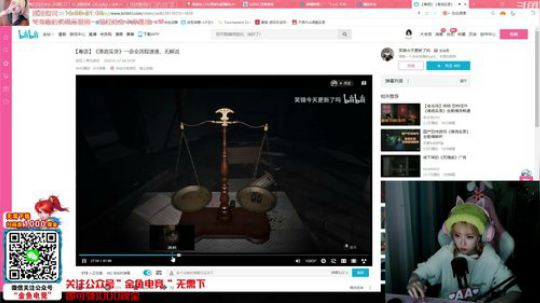 格莱美发布了一个斗鱼视频2020-01-07