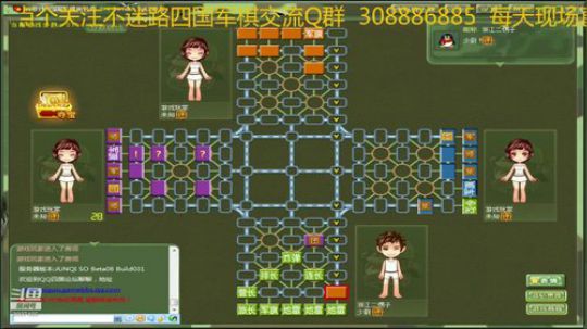 渡劫中上上上 2020-01-06 20点场