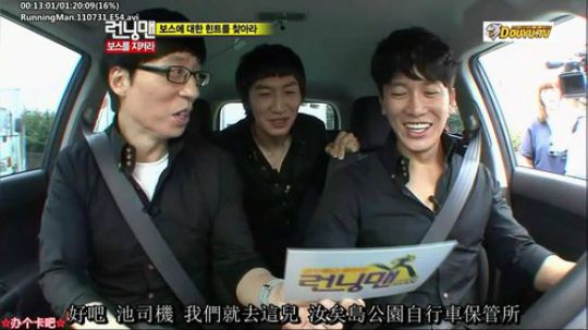 我在斗鱼看詹姆斯龚直播一起看