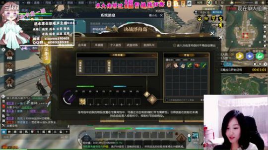 暖声萌妹—荒岛吃鸡，镜头开启中..... 2020-01-06 16点场