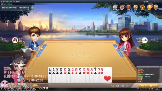 2020.01.01下午三点场2