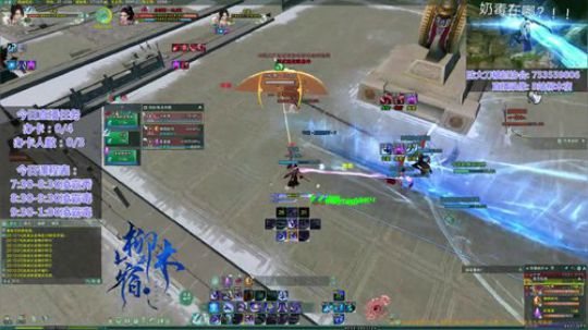 【柳木宿】凌霸秀 2020-01-06 21点场