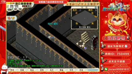 魔力宝贝 园长为你导茫系列 2020-01-06 22点场