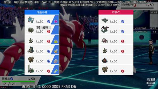 伽勒尔战神，定制阵容 2020-01-06 13点场