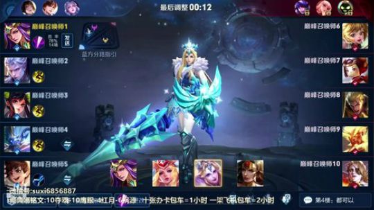 2020欢迎你爱你爱你 2020-01-03 23点场