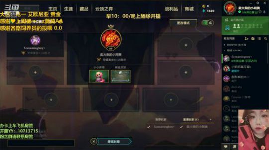 祖安钢琴家 阿美来了~快列队欢迎 2020-01-07 11点场