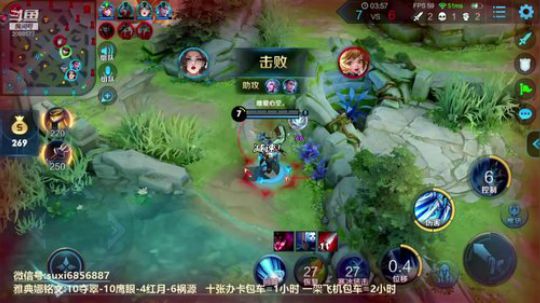 国服雅典娜来了 2088577 2020-01-04 22点场