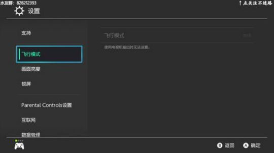 switch-喷射战士2 黑精英赛高！ 2020-01-07 21点场