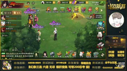 帮新区四代 丰饶三连 无尽忍考 六道 2020-01-04 18点场