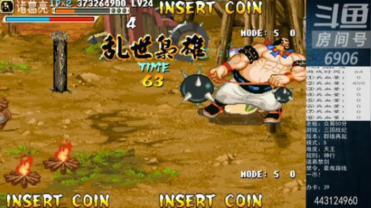 我在斗鱼看宋先生直播怀旧游戏