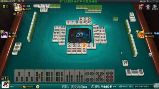 我在斗鱼看靓旭直播欢乐麻将