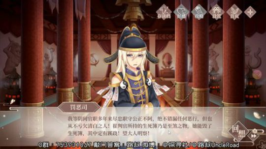 路叔】今天播些不一样的 2020-01-07 17点场