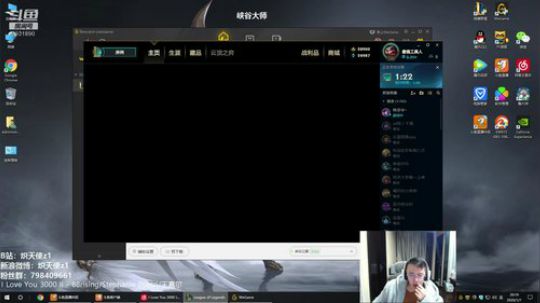 炽天使：国服最强下饭剑魔来啦 2020-01-07 19点场