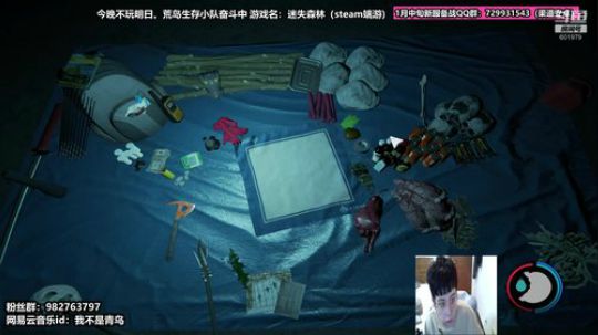 荒岛之上谁主沉浮  今晚地洞探险占岛为王 2020-01-07 17点场