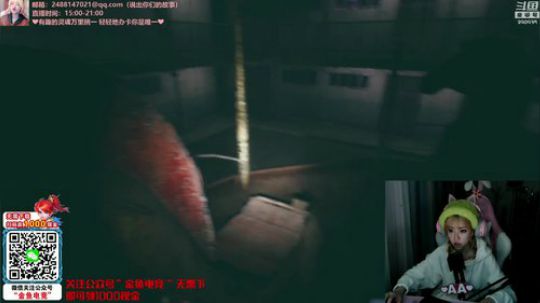 藤一的小幸运发布了一个斗鱼视频2020-01-07