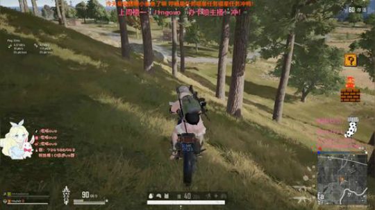 主机区知名割手衣服服.开播啦！ 2019-12-29 20点场