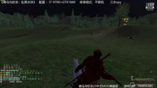 骑马与砍杀乱舞水浒搞起 2020-01-06 15点场