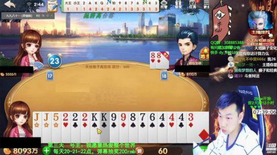 Sharon丶贝尔摩德发布了一个斗鱼视频2020-01-07