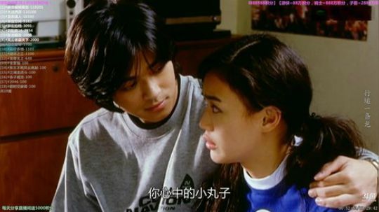 户外遛狗王飞哥发布了一个斗鱼视频2020-01-07