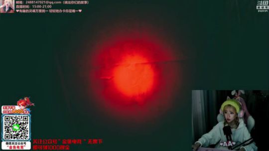 藤一的小幸运发布了一个斗鱼视频2020-01-07