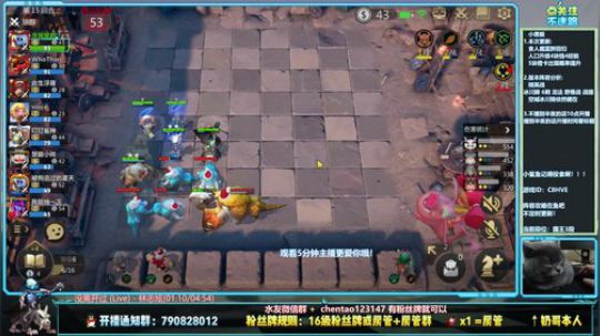 今天陪大家跨年！ 2019-12-31 15点场