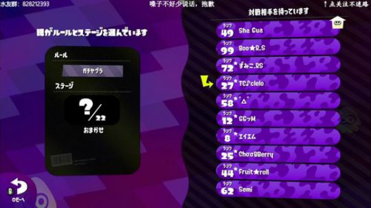 switch-喷射战士2 比赛！加油！ 2020-01-04 21点场