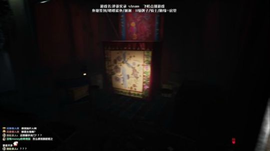 港诡实录~开荒 2020-01-06 21点场