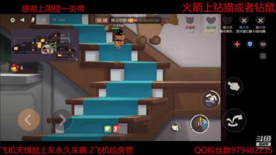 来打卡牌老鼠 2020-01-03 21点场