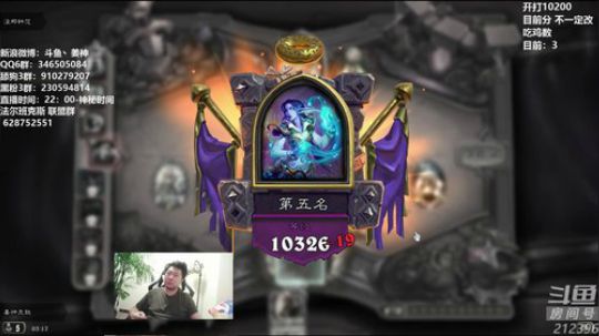 旭尥宝宝发布了一个斗鱼视频2020-01-07