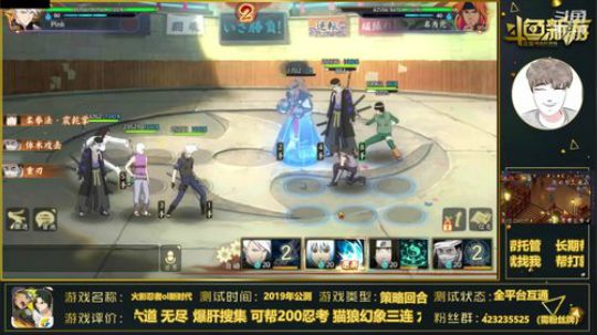 帮新区四代 丰饶三连 无尽忍考 六道 2020-01-03 22点场