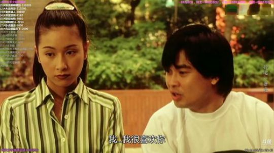 户外遛狗王飞哥发布了一个斗鱼视频2020-01-07