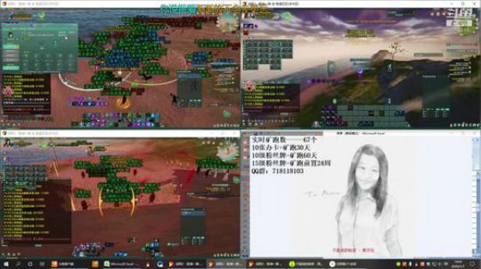每天50个矿跑 2020-01-07 14点场