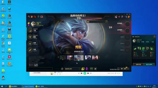 峡谷上路1v3 2020-01-07 09点场