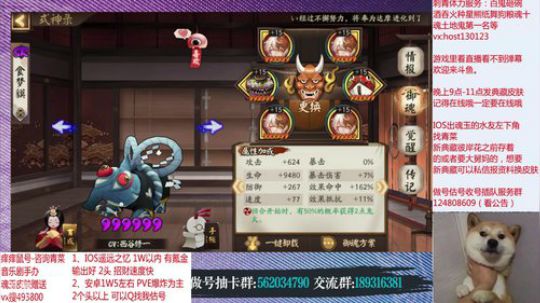 饿了吗宝贝 2020-01-06 22点场