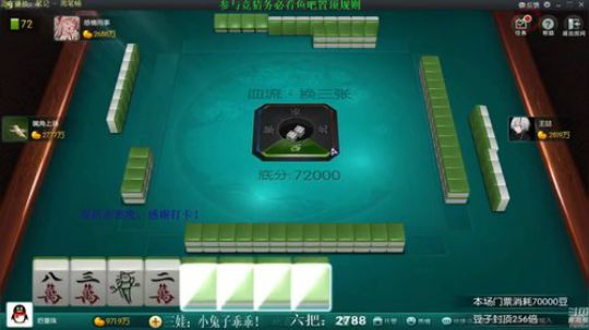 龙马精神丶老狼哥发布了一个斗鱼视频2020-01-07