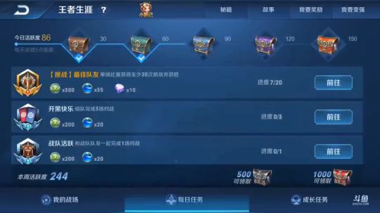 白锋_2020_01_07_直播场
