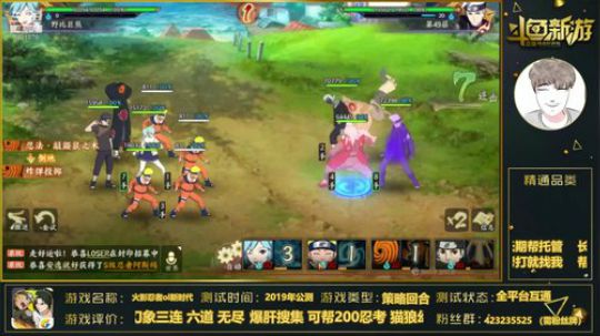 帮新区四代 丰饶三连 无尽忍考 六道 2020-01-04 22点场