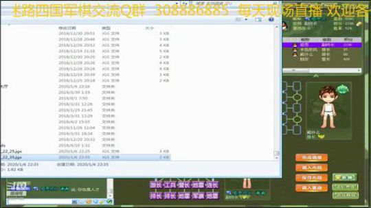 渡劫中上上上 2020-01-06 22点场
