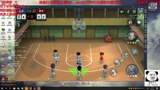 新年快乐啊凑弟弟 2020-01-04 15点场