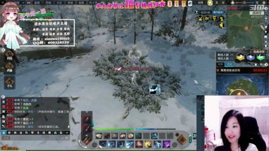 暖声萌妹—荒岛吃鸡，镜头开启中..... 2020-01-06 14点场