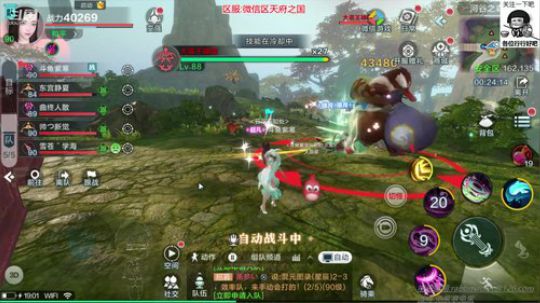 紫寒:继续仙侠之旅 2020-01-07 18点场