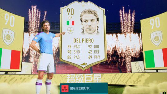 年度蓝开包 欧了 中配皮耶罗