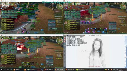 每天50个矿跑 2020-01-07 12点场
